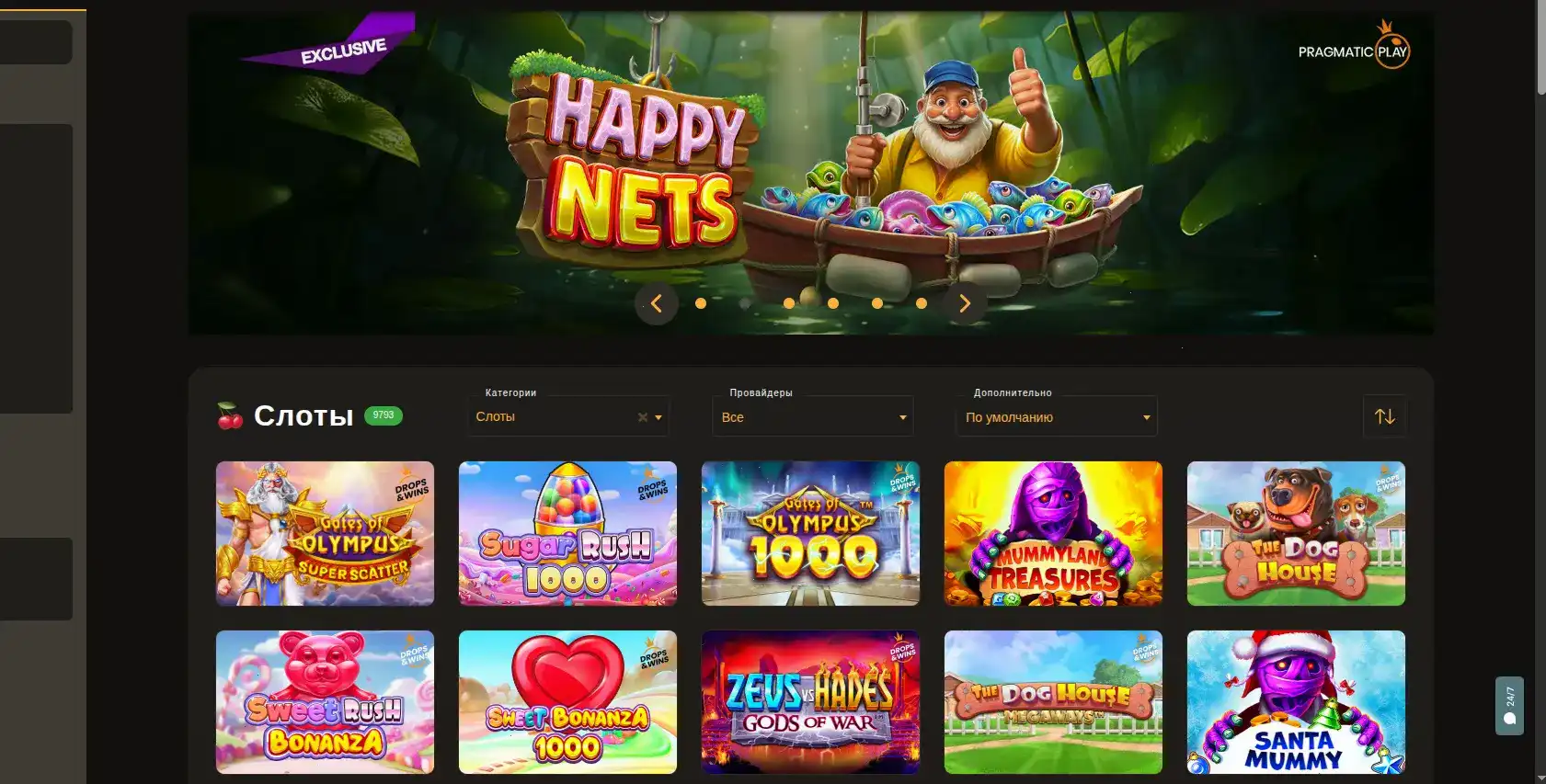 Игровой процесс в live-казино Ton Play